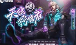 裴擒虎新皮肤爆料最新,神秘猎豹降临！裴擒虎全新皮肤惊艳曝光