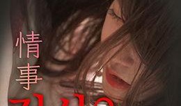 玉浦团 在线观看,在线观看，探寻青春记忆的温暖时光