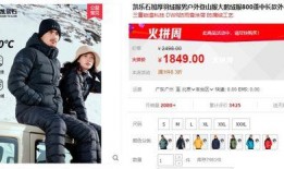 平荣大鹅最新爆料,行业内幕大曝光！